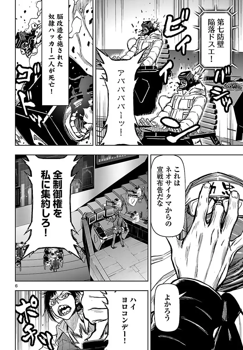 P6