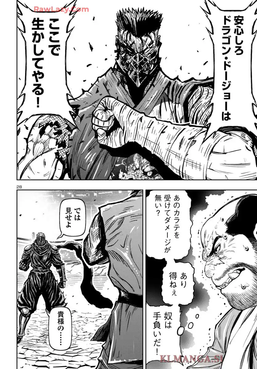 P28