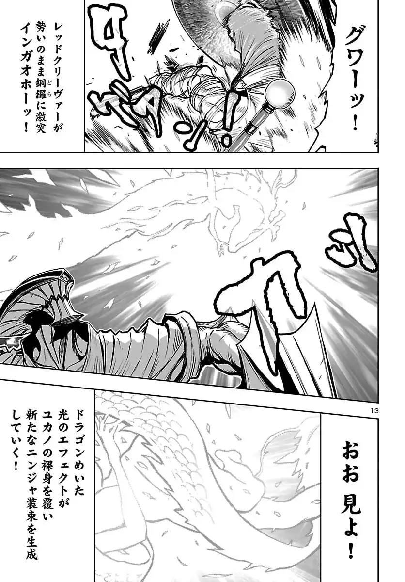 P13