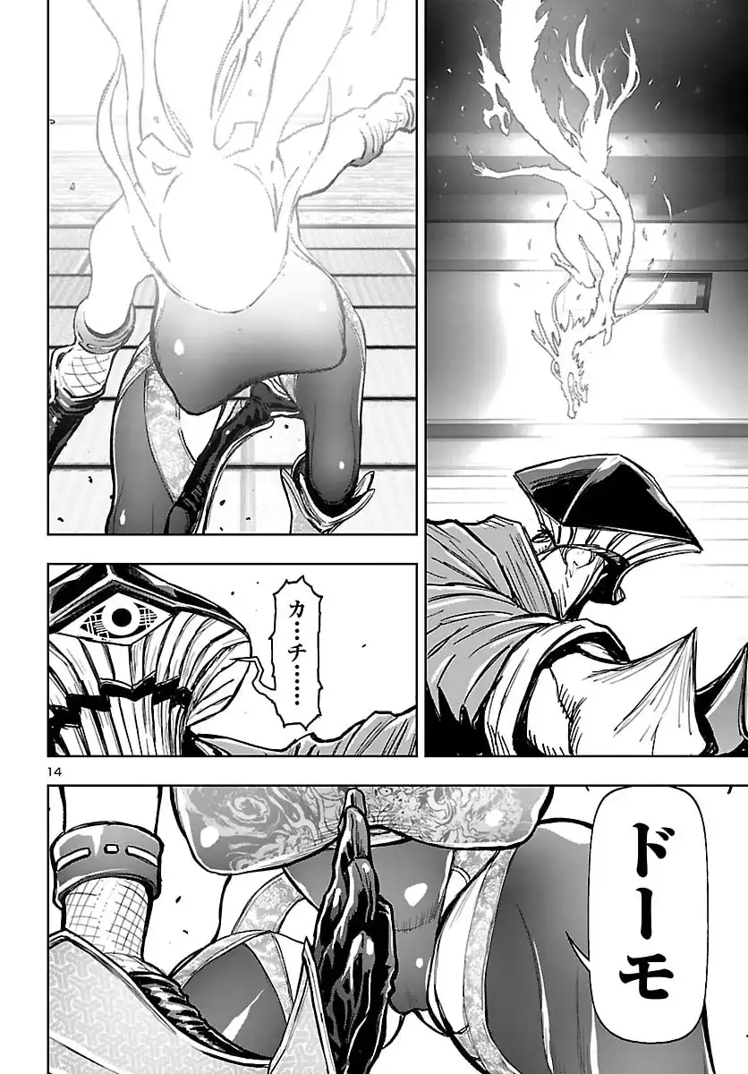 P14