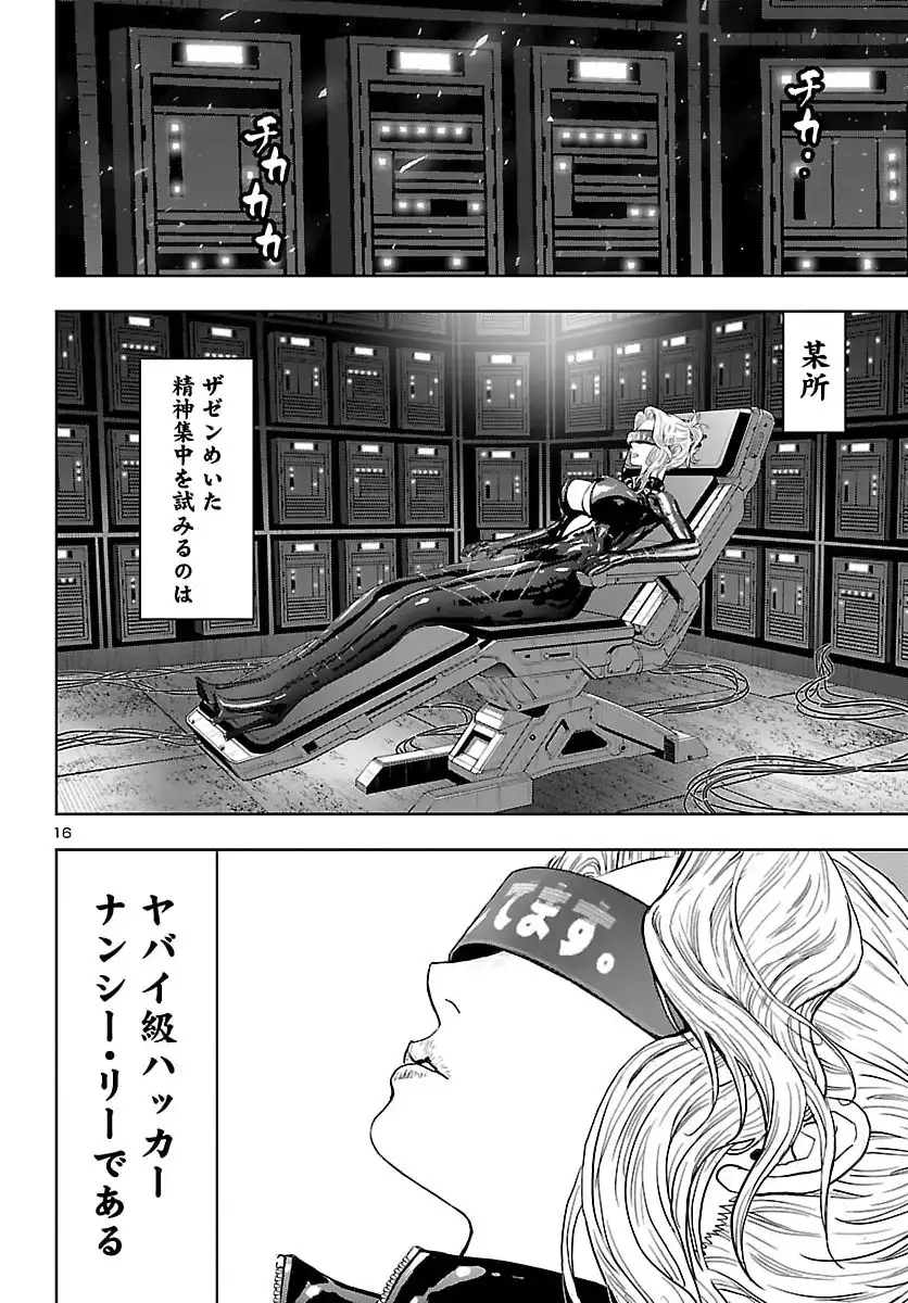 P16