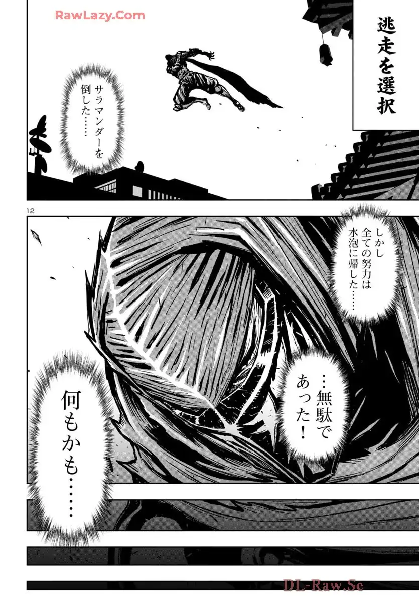 P12