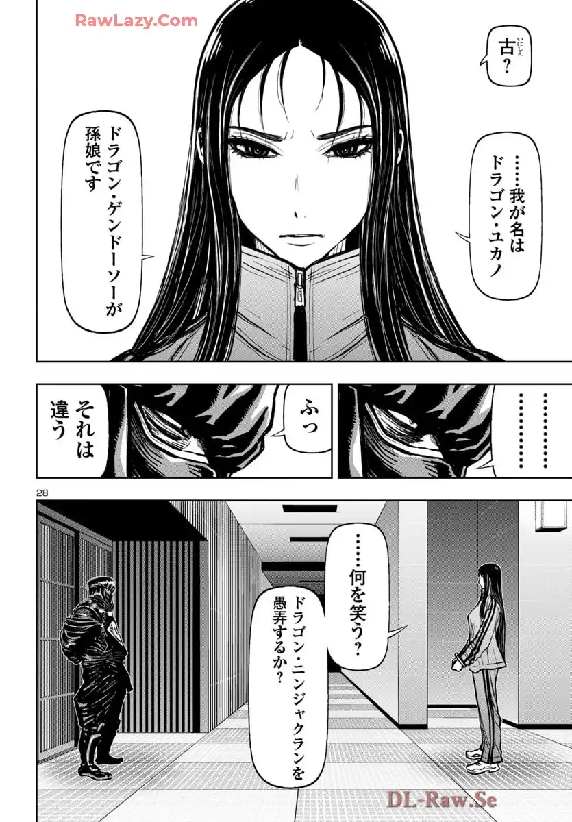 P28