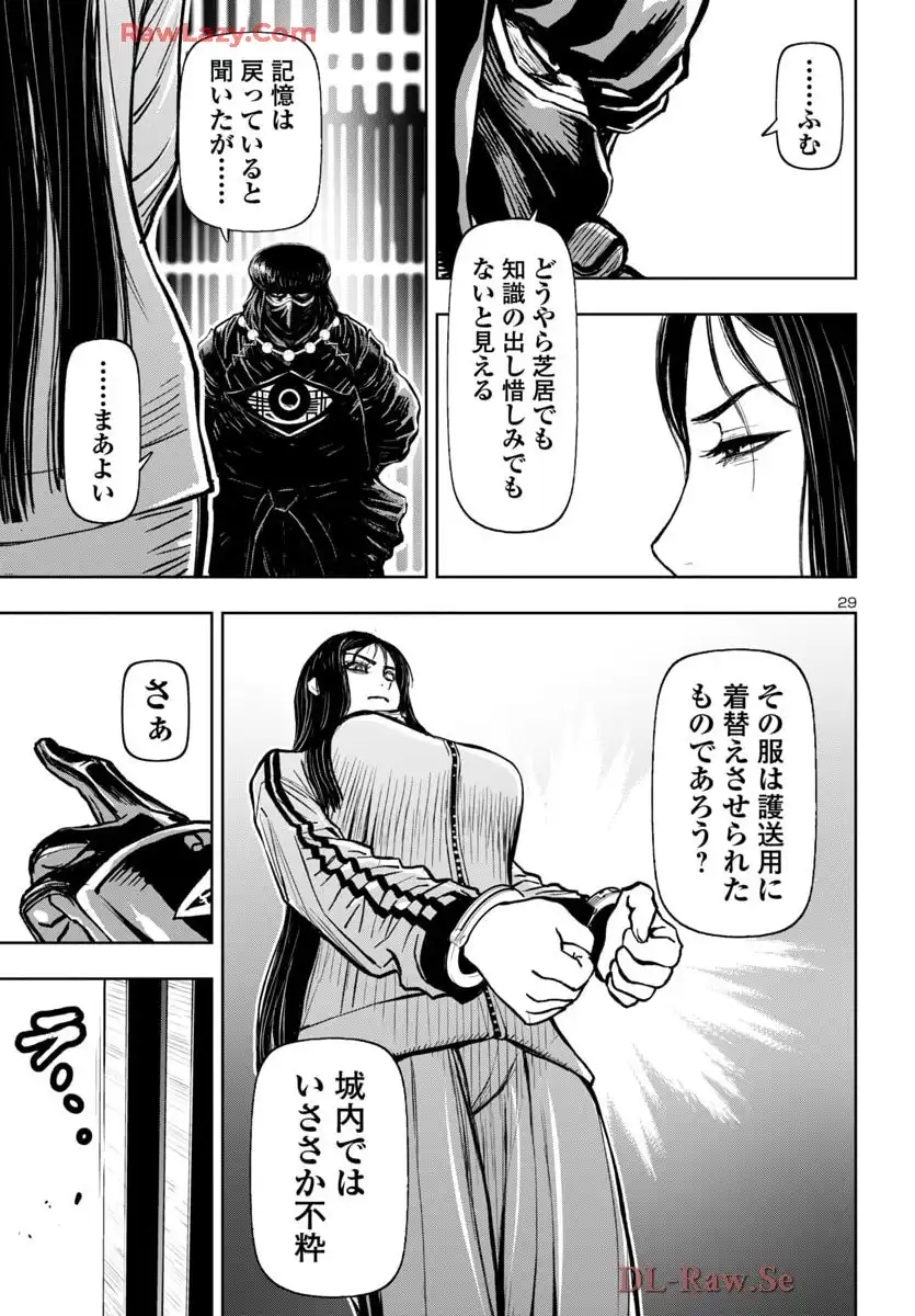P29
