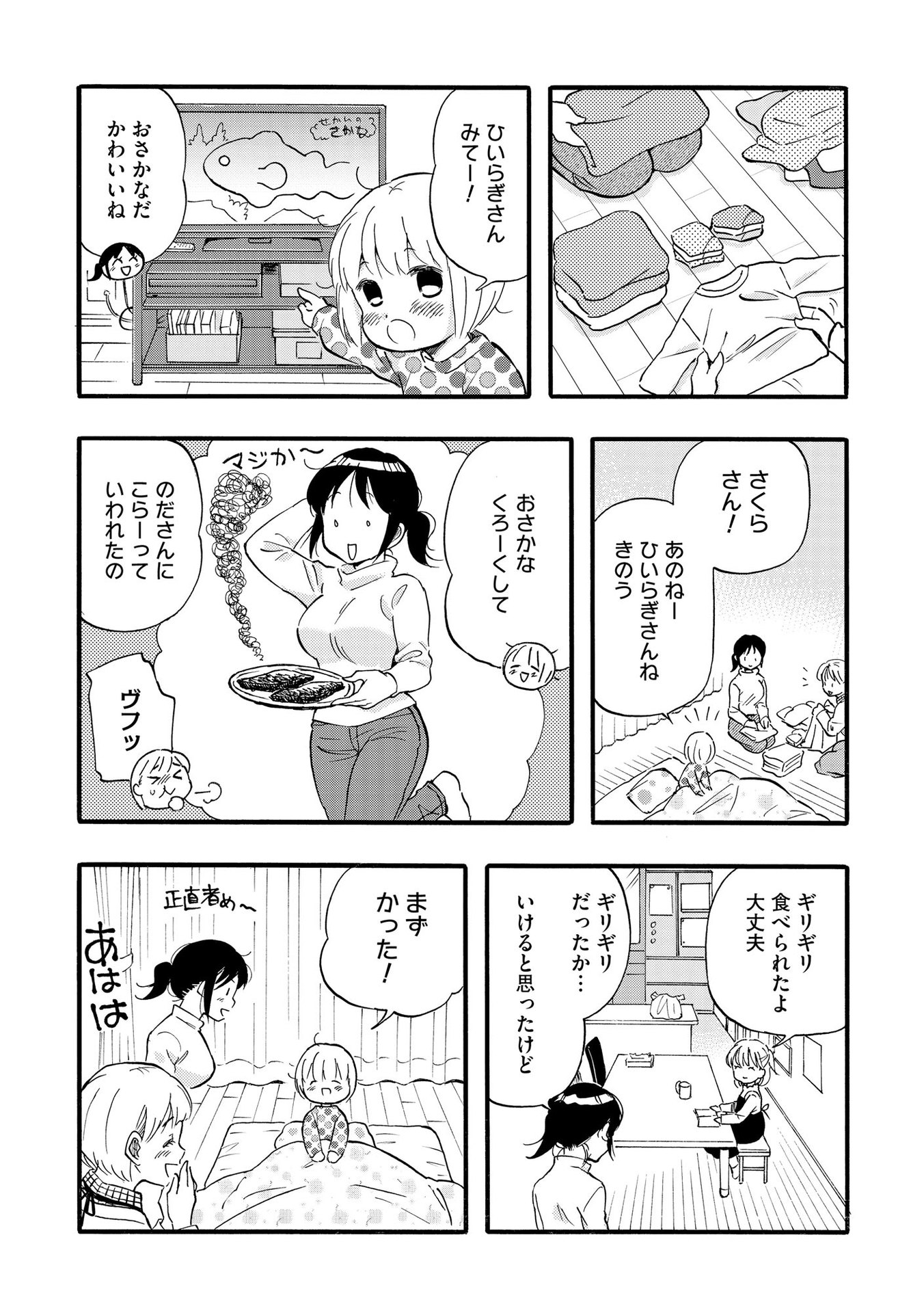P8