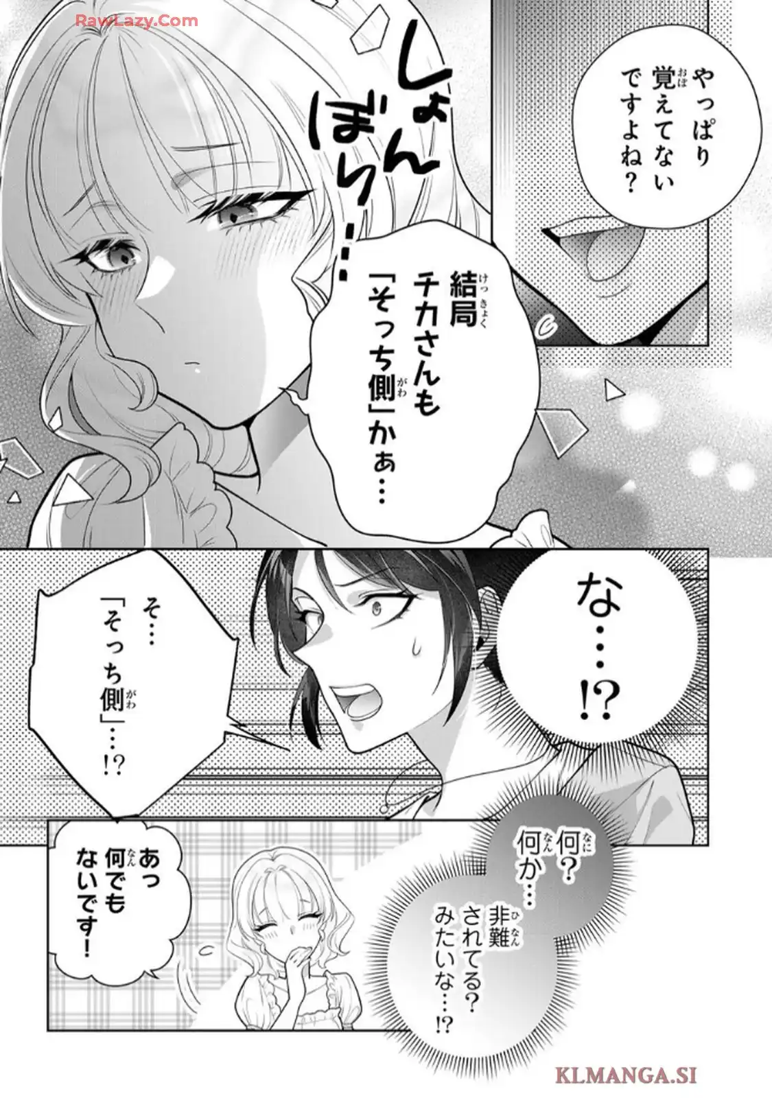 P33