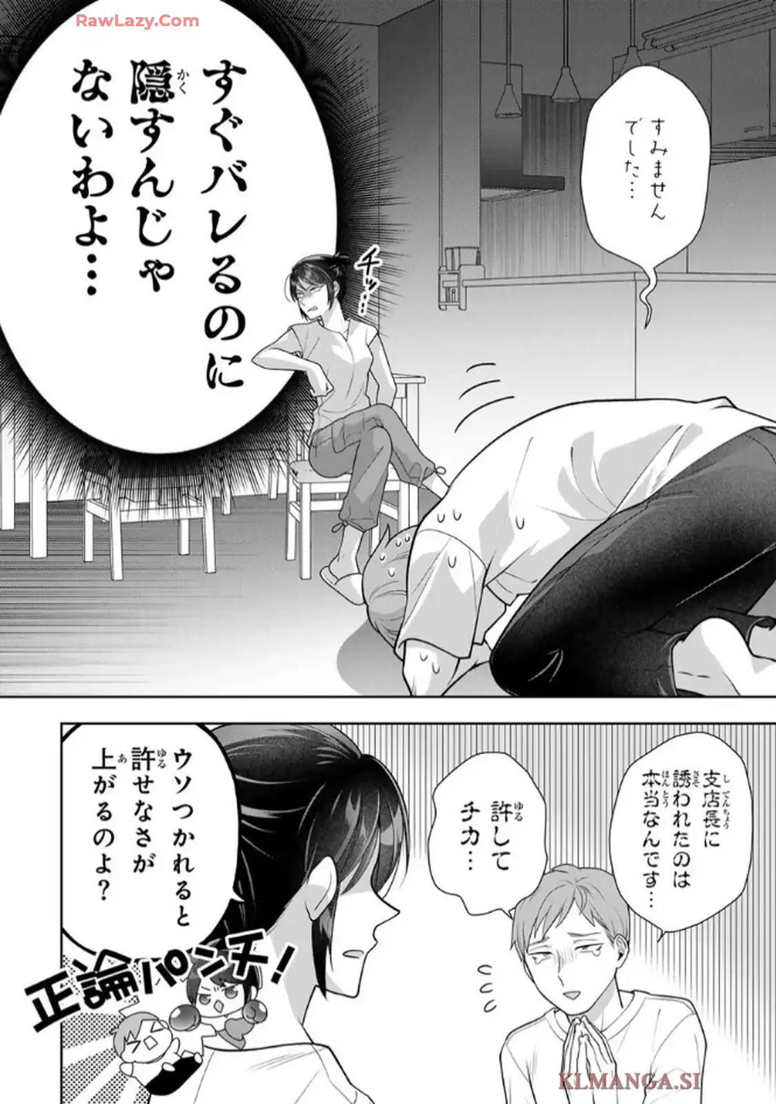 P20