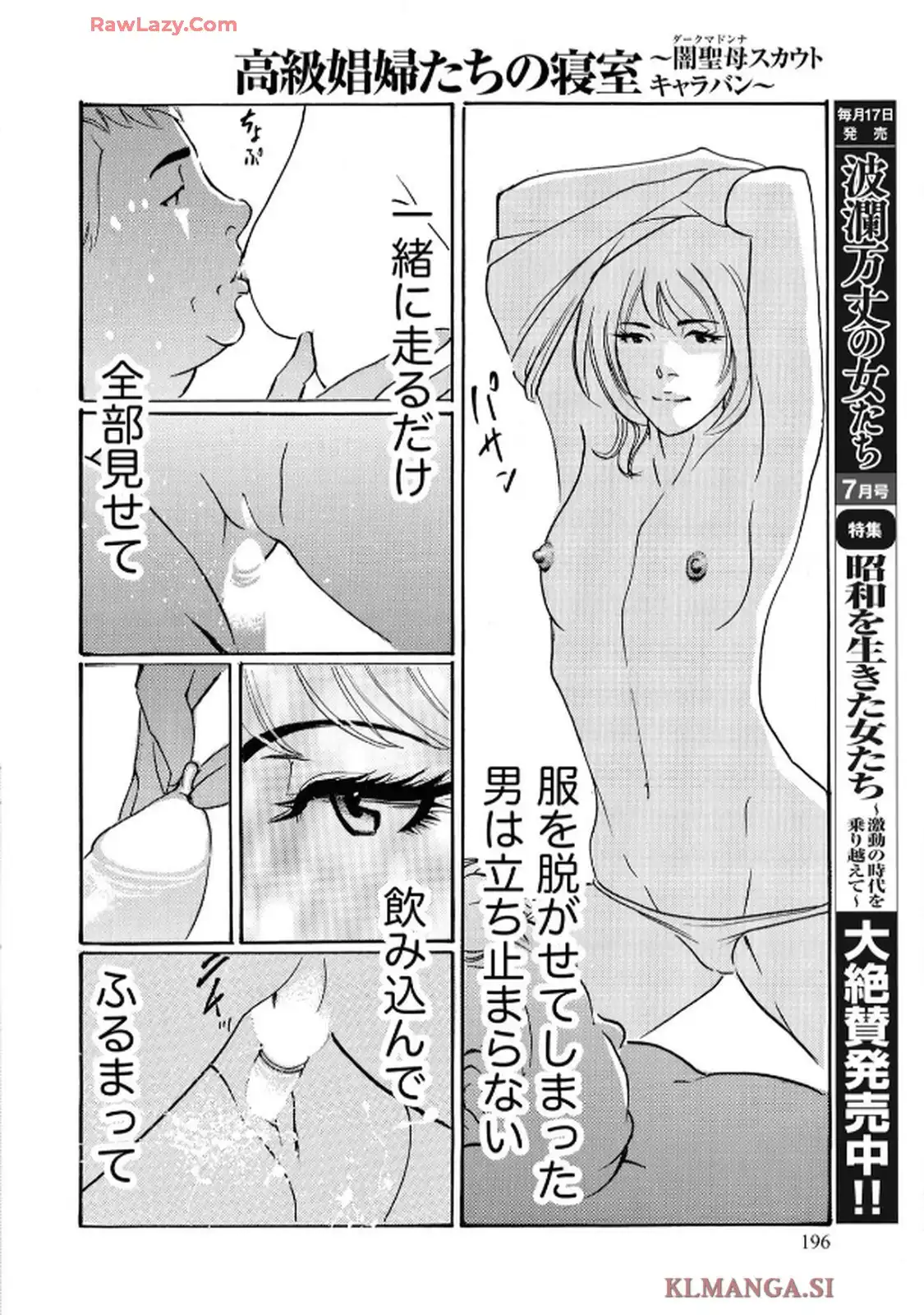P28