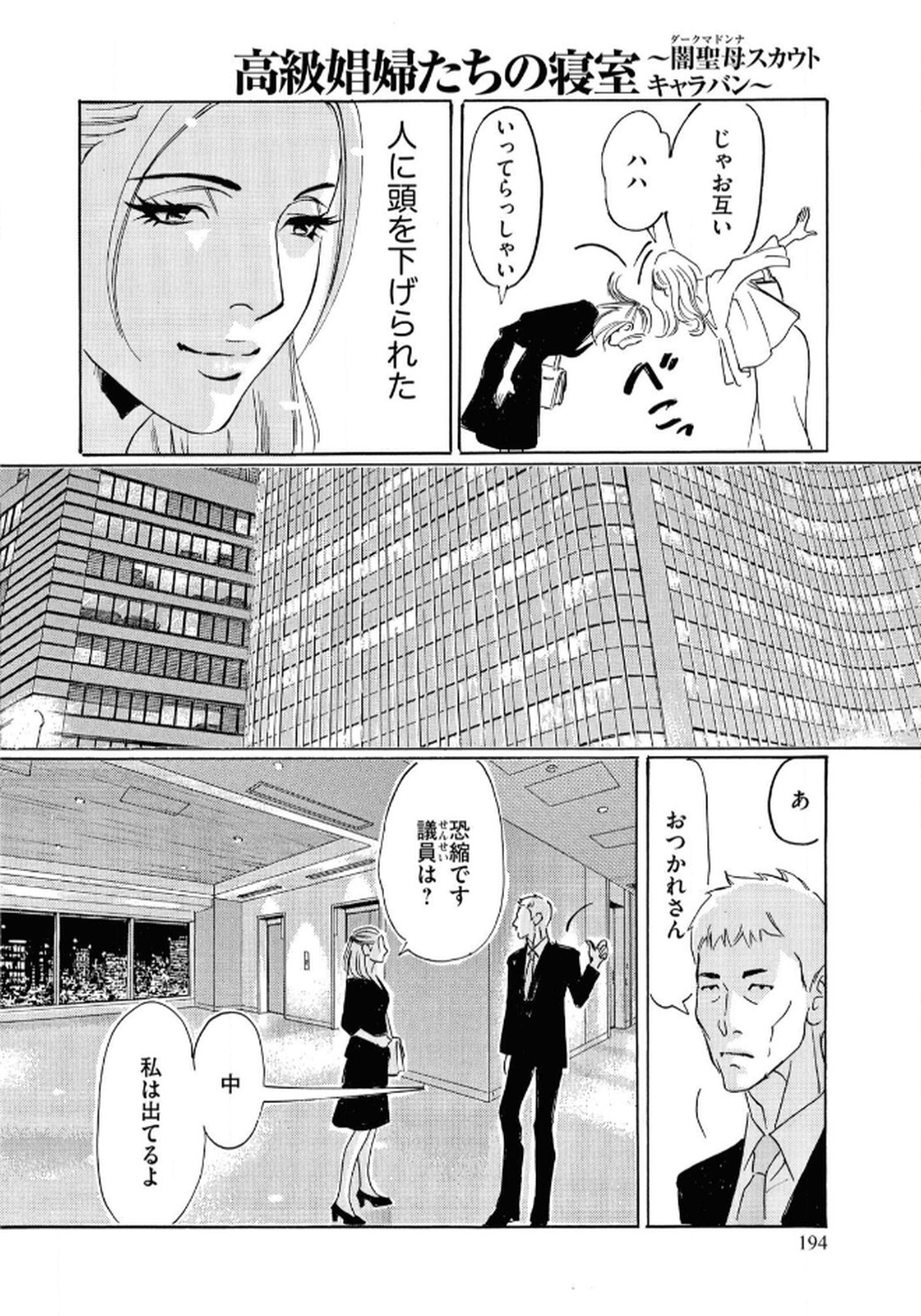 P28