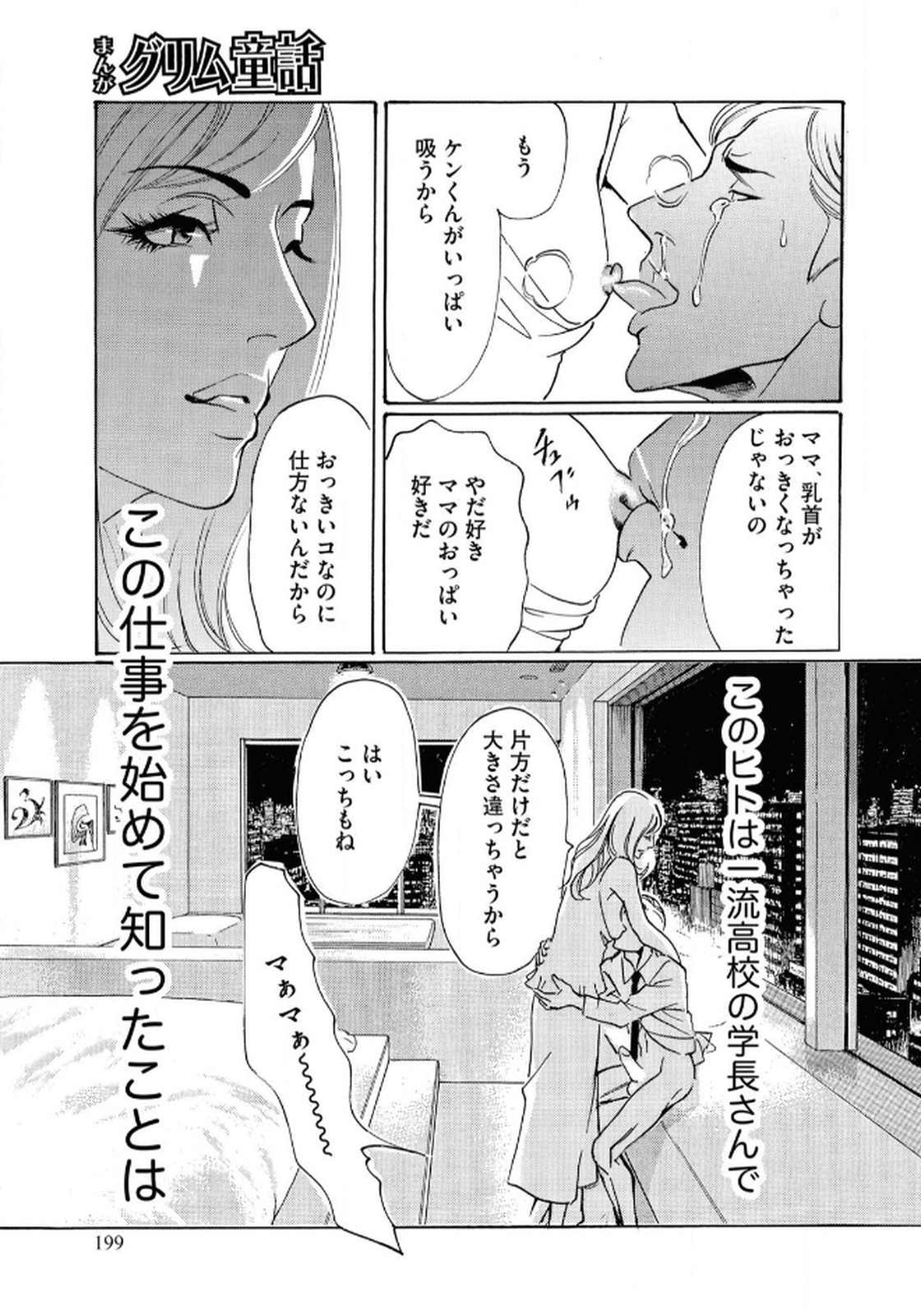 P33