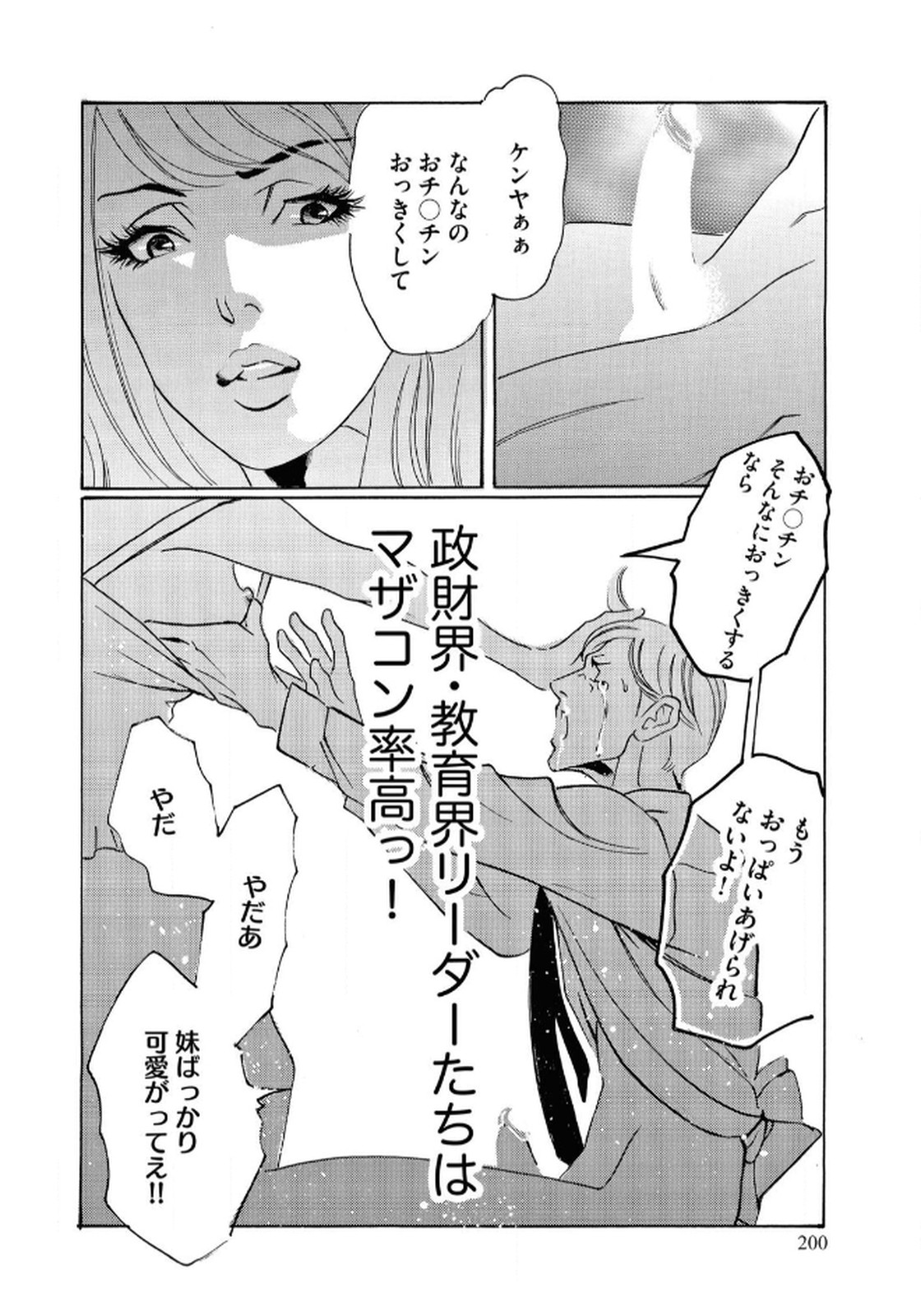 P34