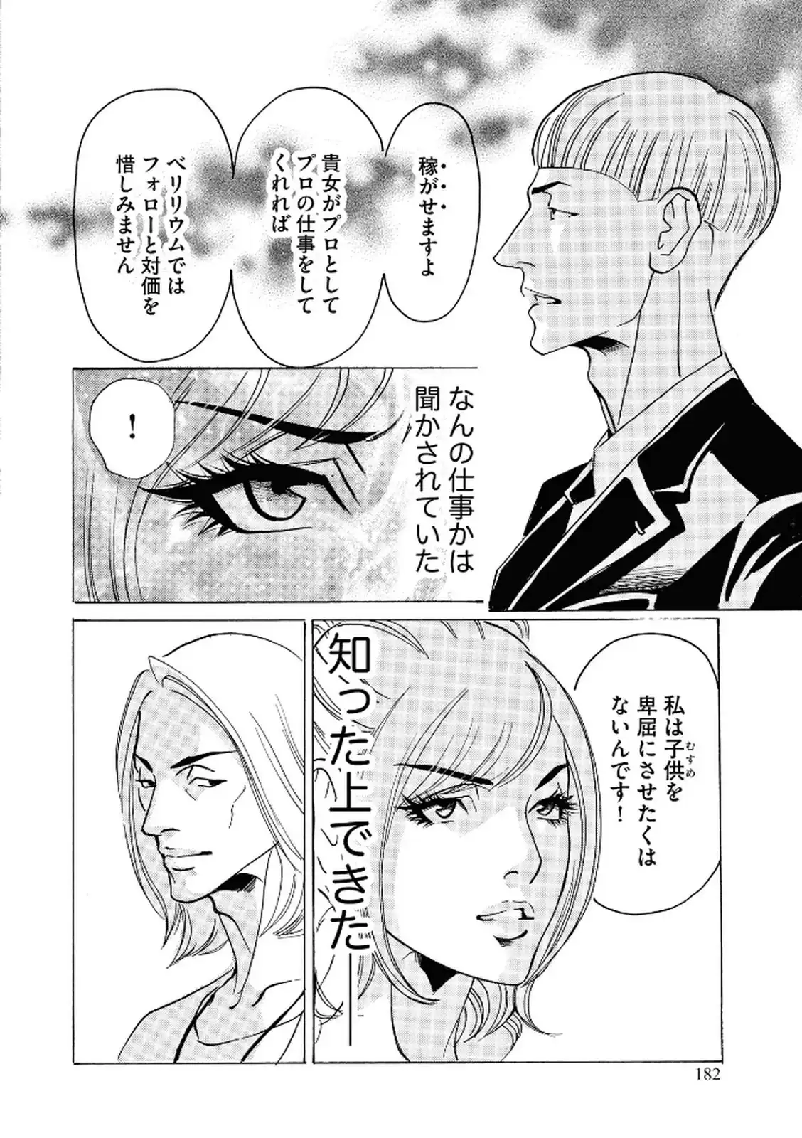 P18