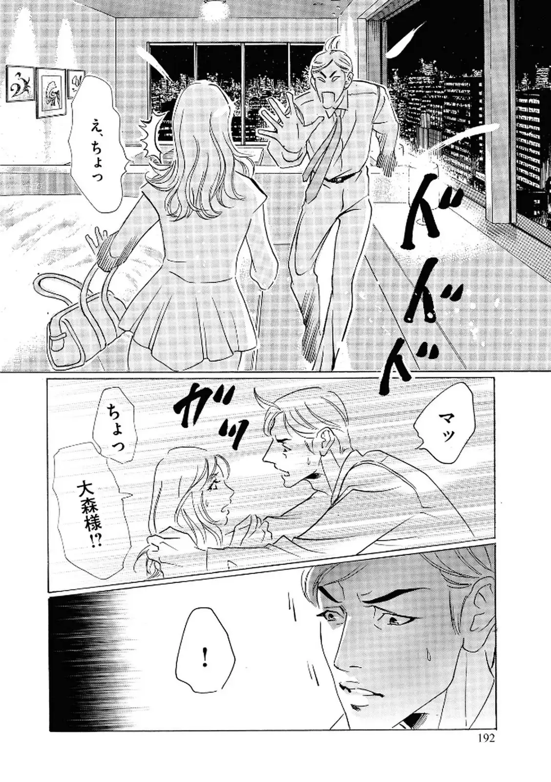 P28