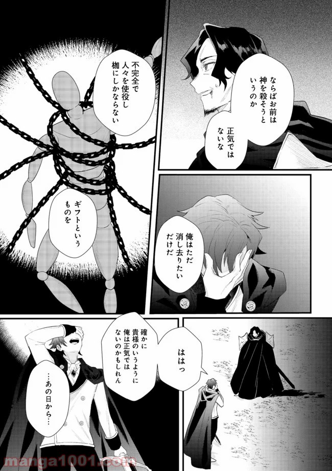 P15