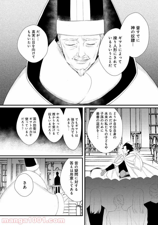 P16