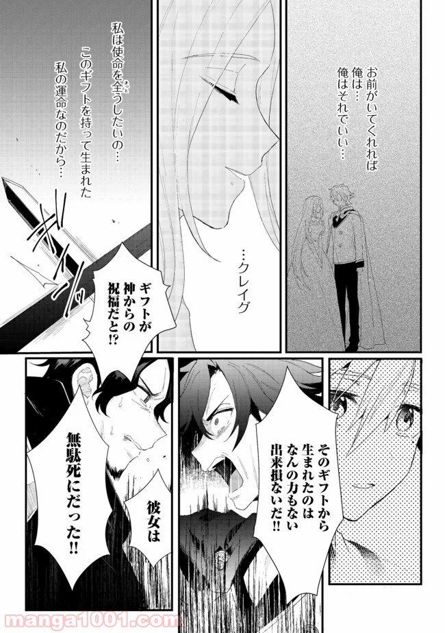 P17