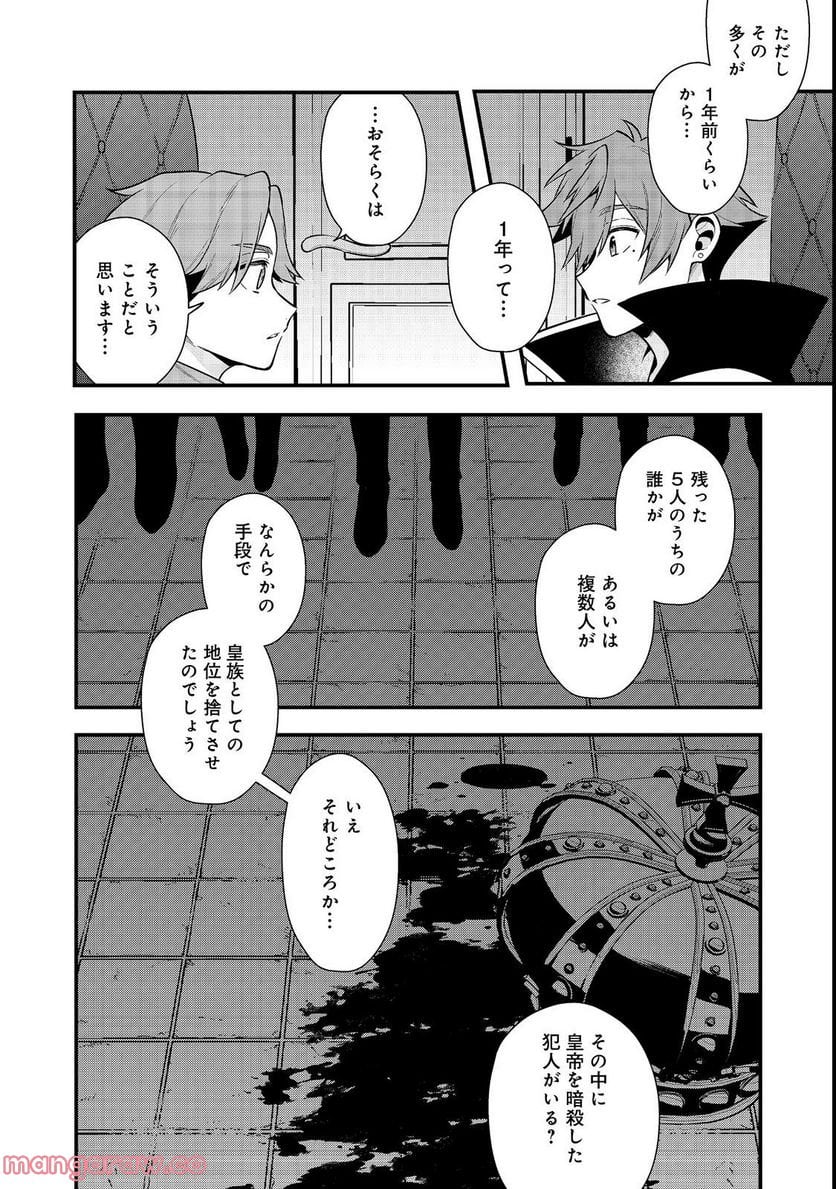 P8