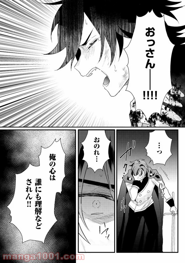 P16