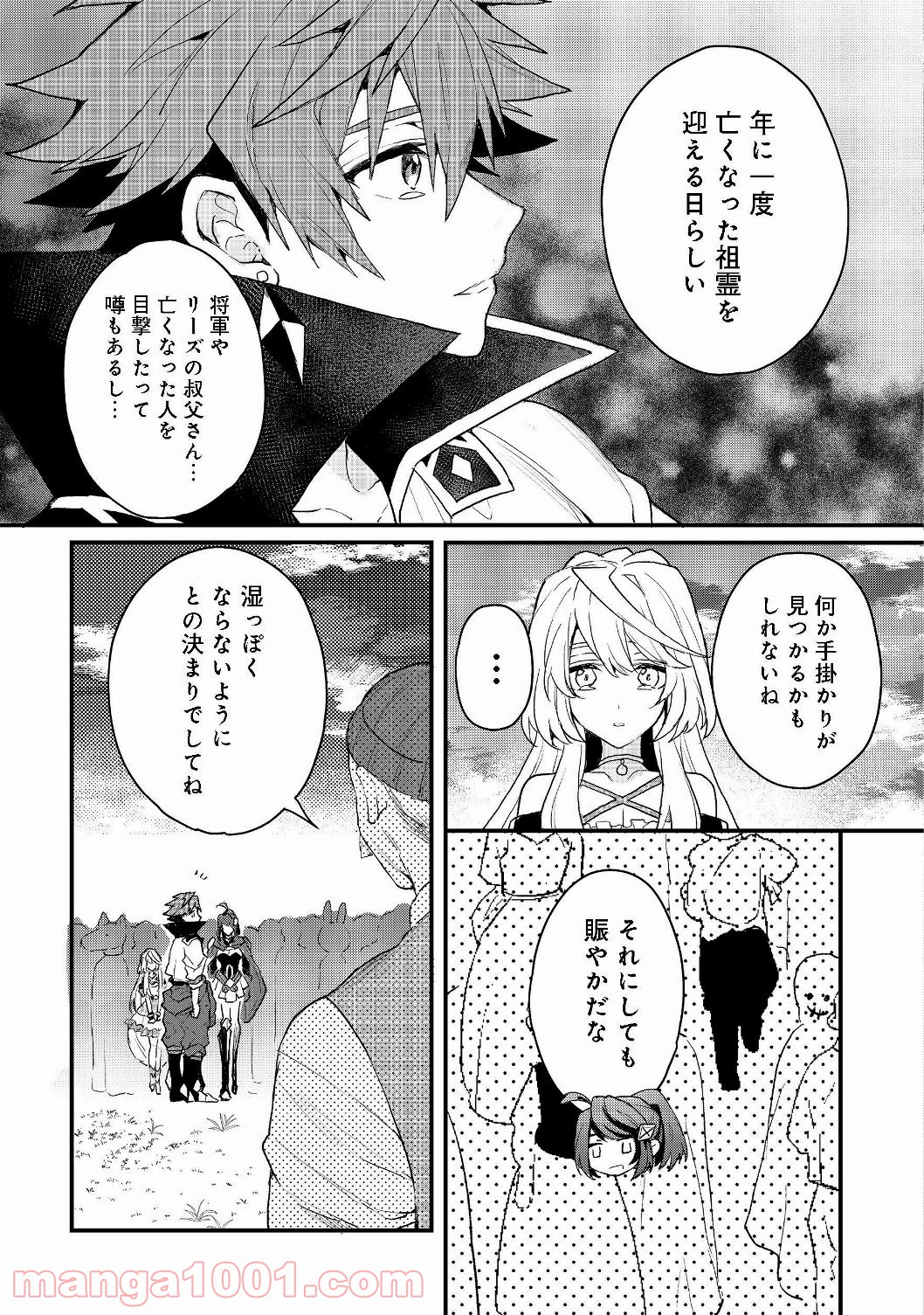 P3