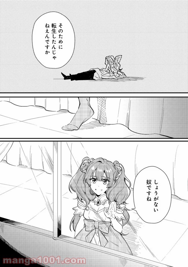 P7