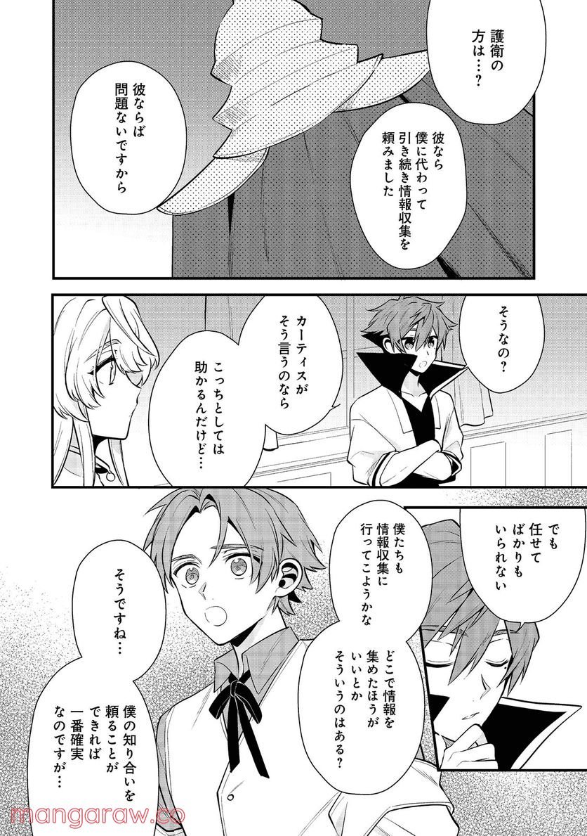 P20
