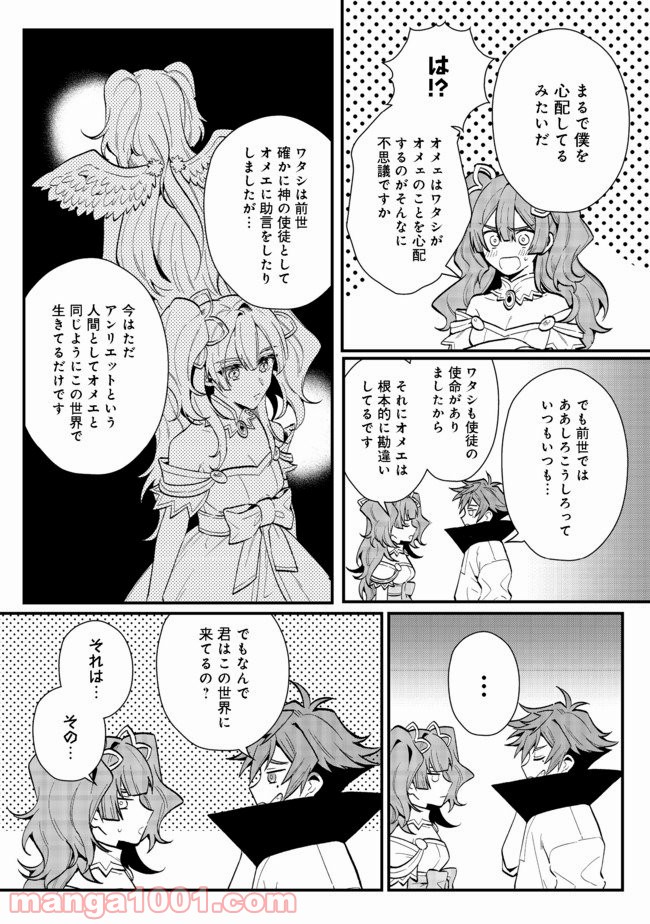 P9