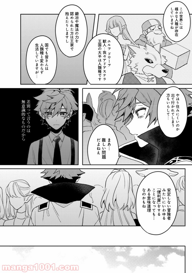 P3