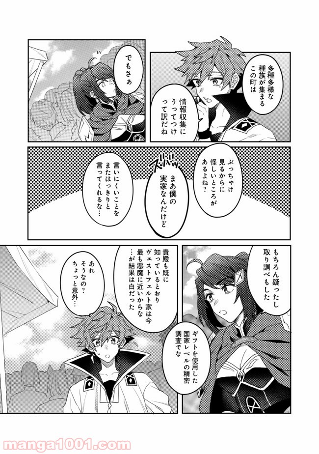P3