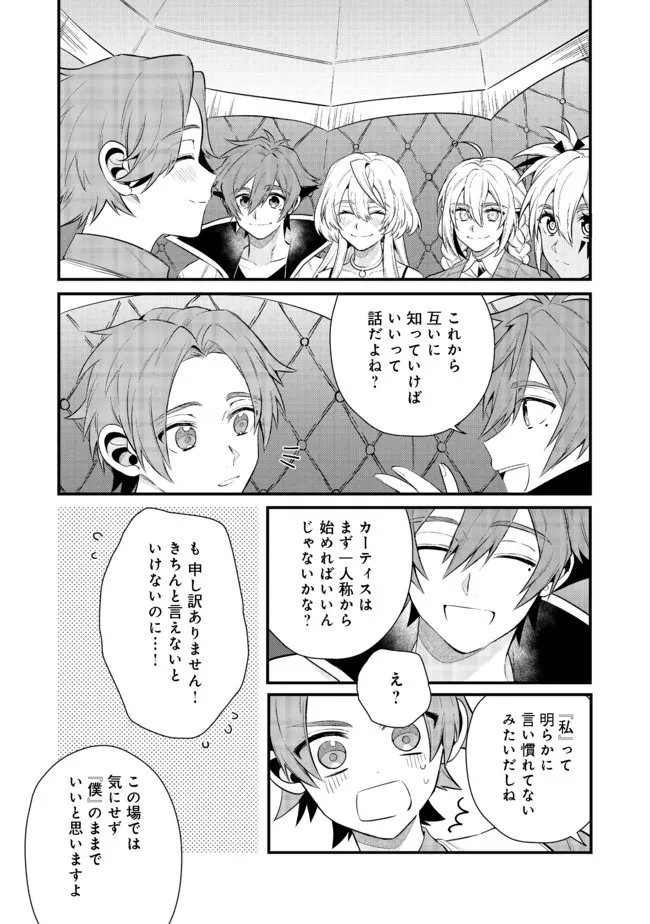 P29