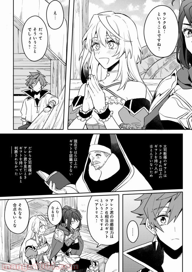 P4
