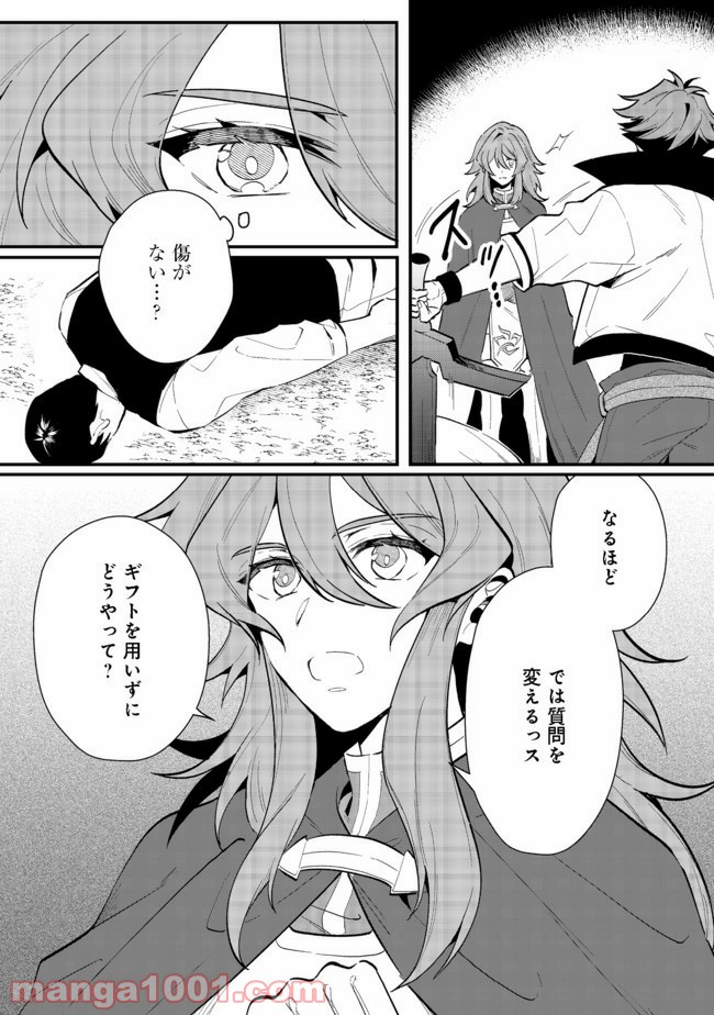 P9