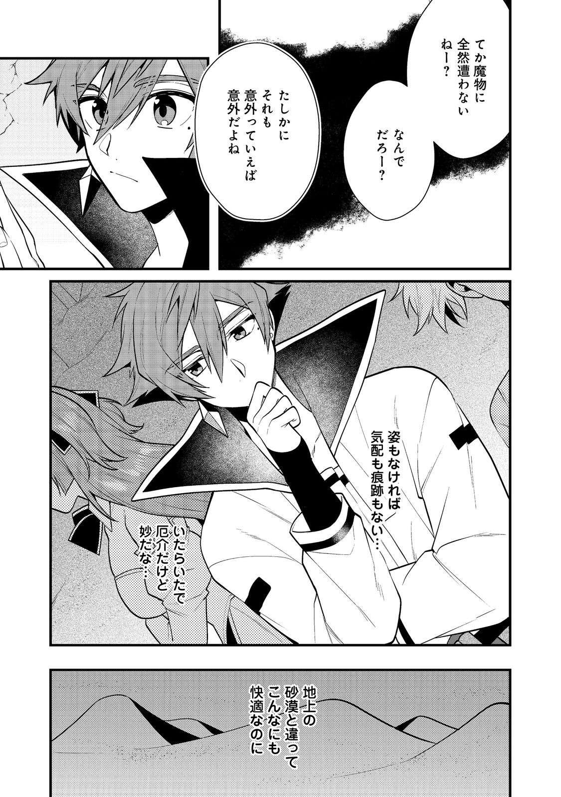 P3