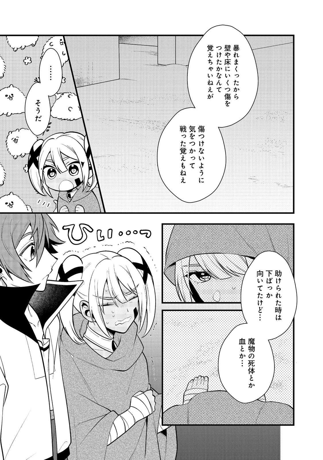 P7