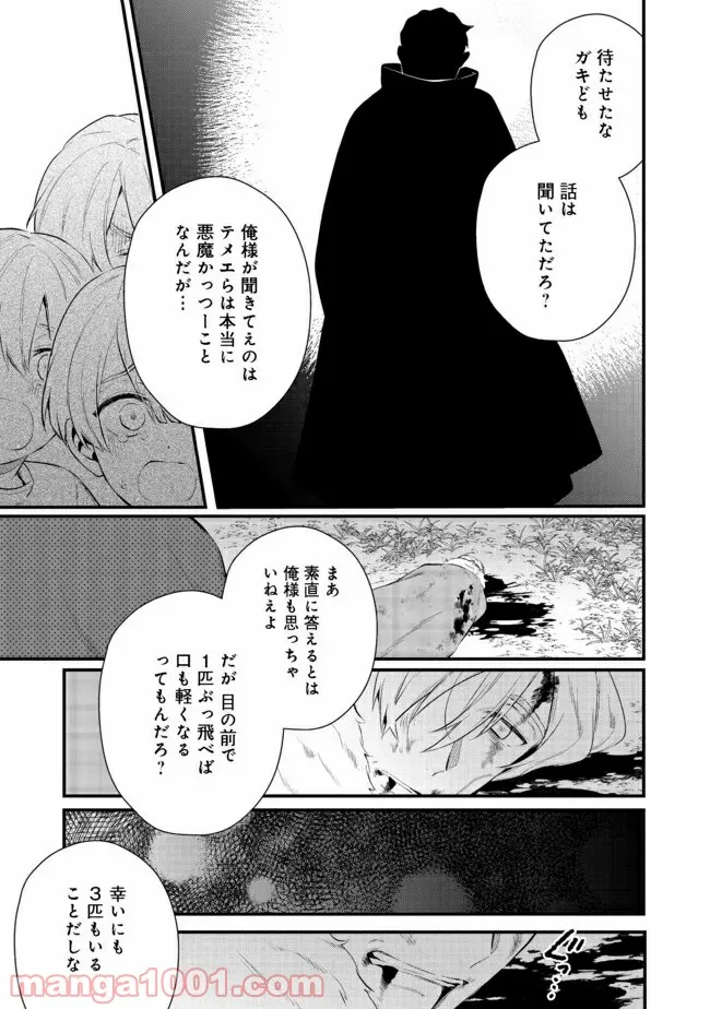 P28
