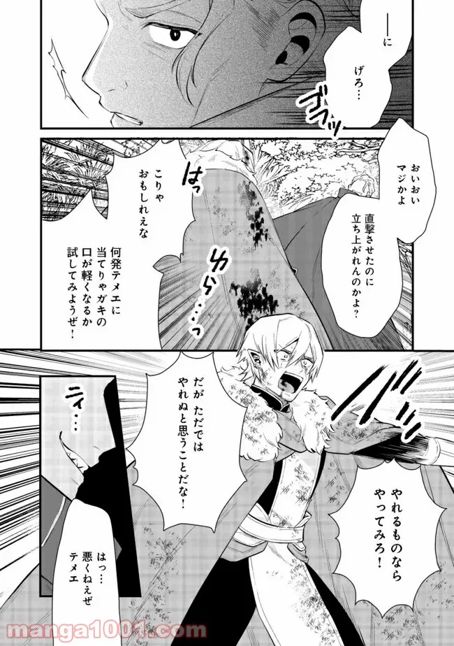 P29