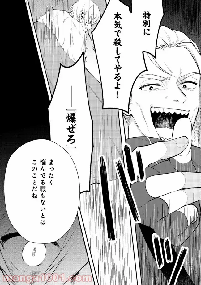 P30