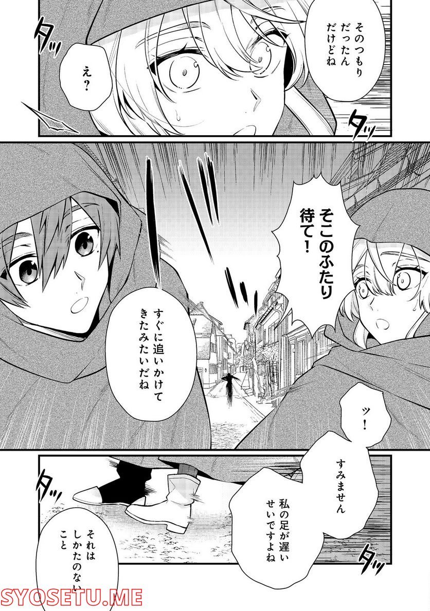 P10
