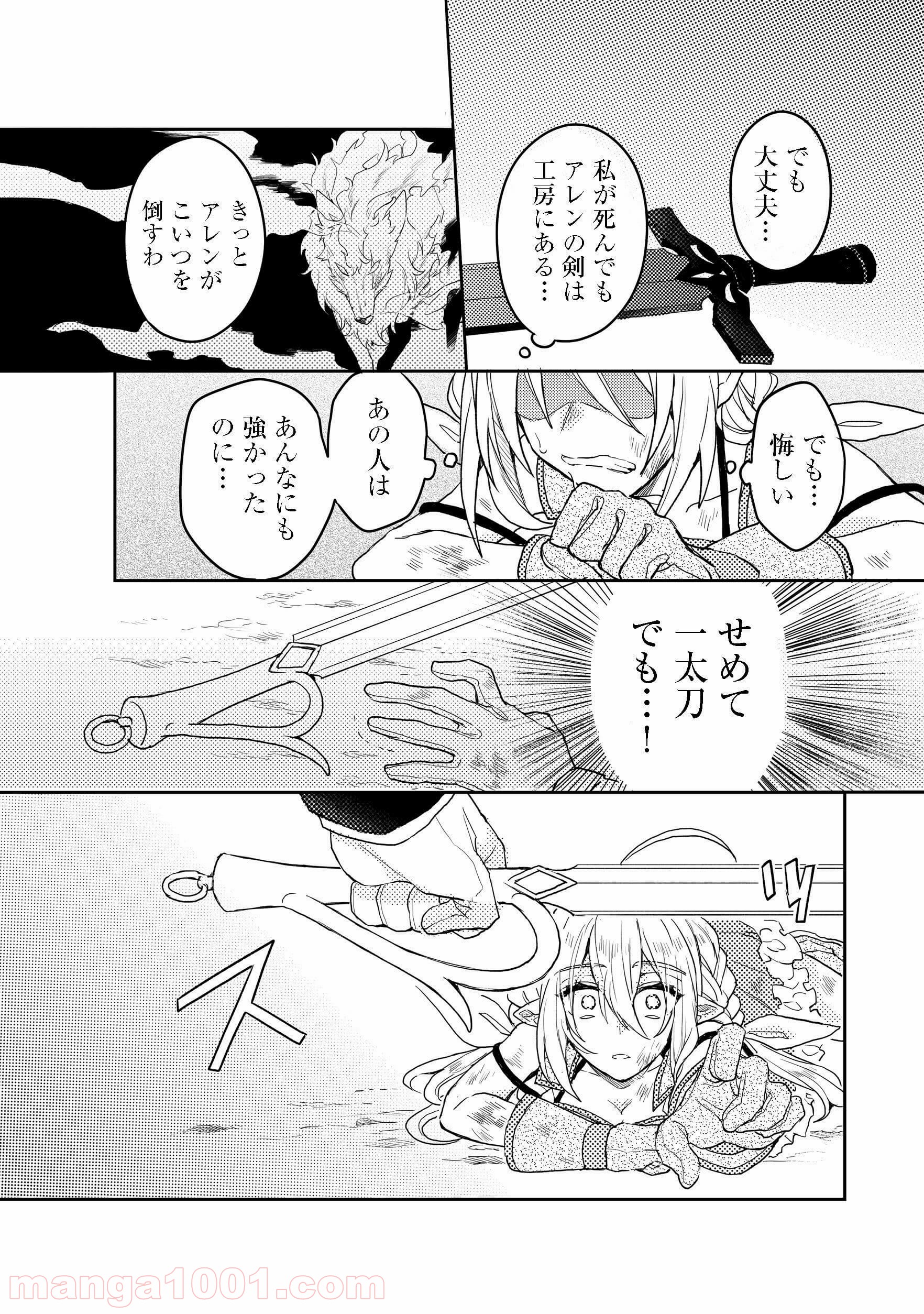 P13