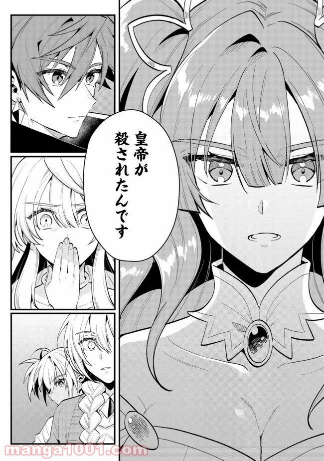 P12