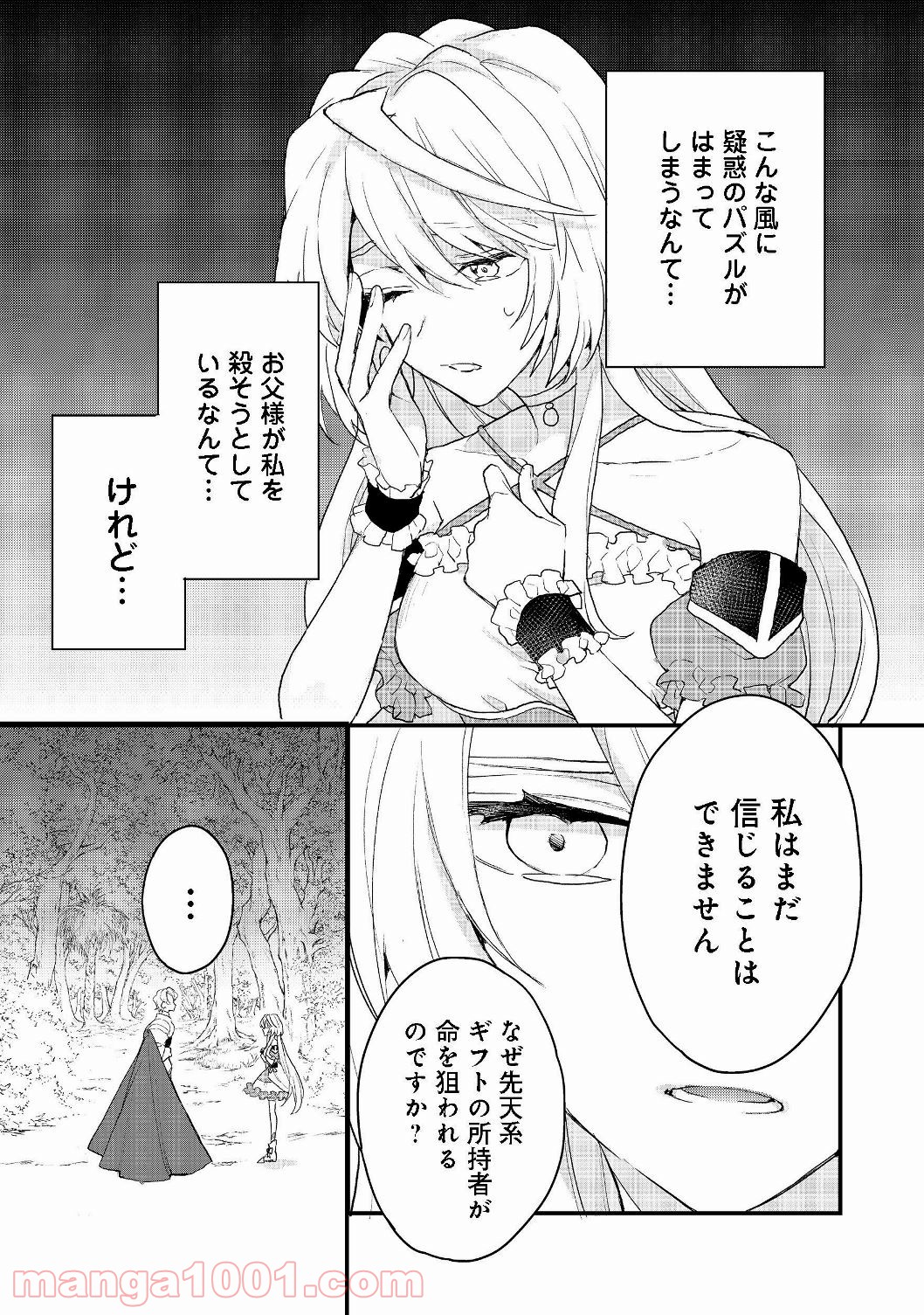 P10