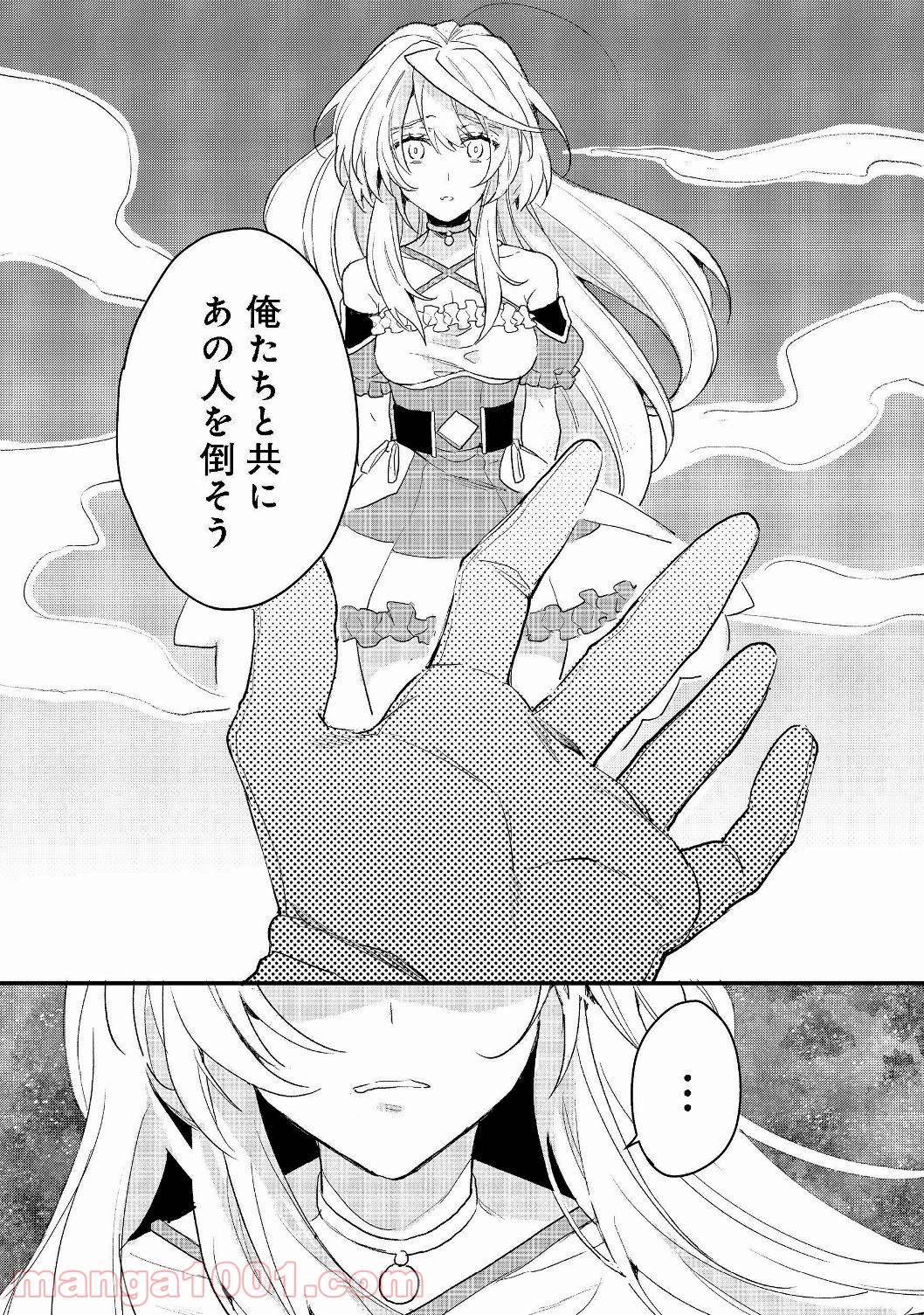 P16
