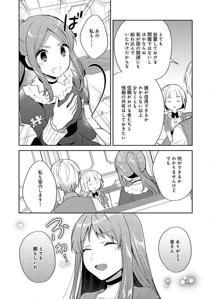 P20