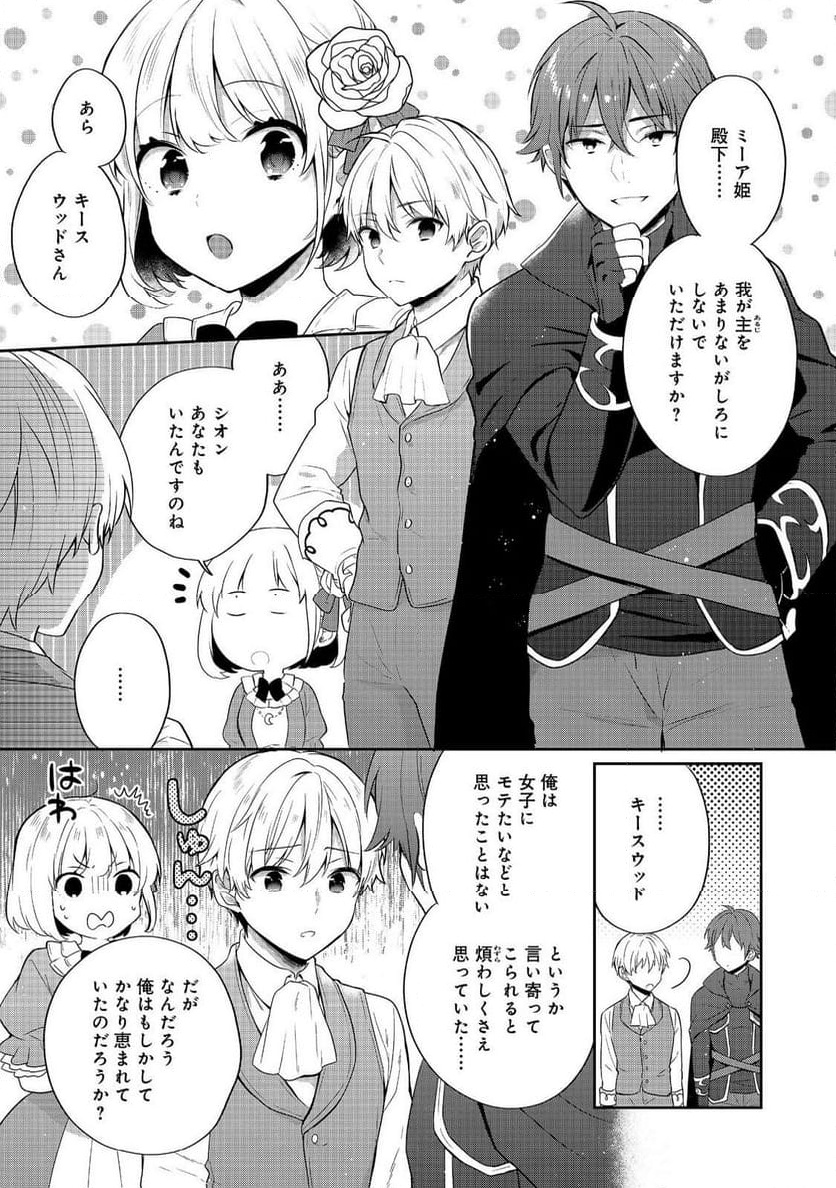 P29
