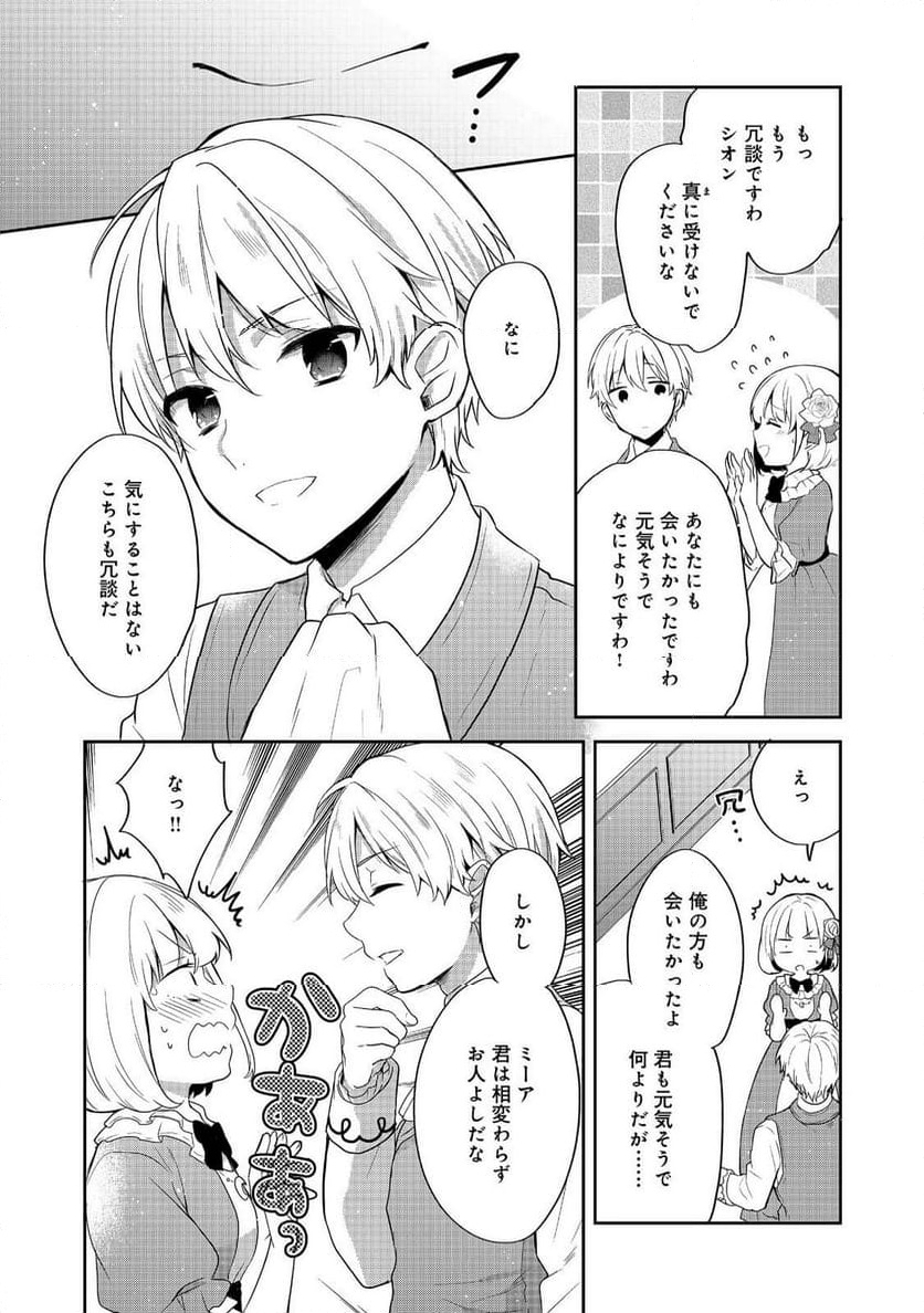 P30