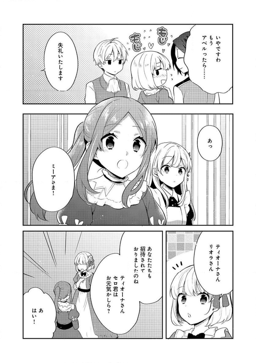 P32