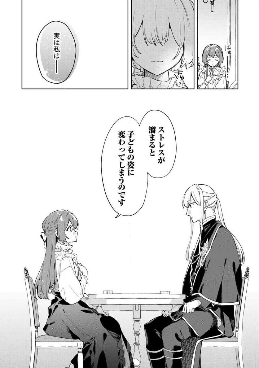 P30