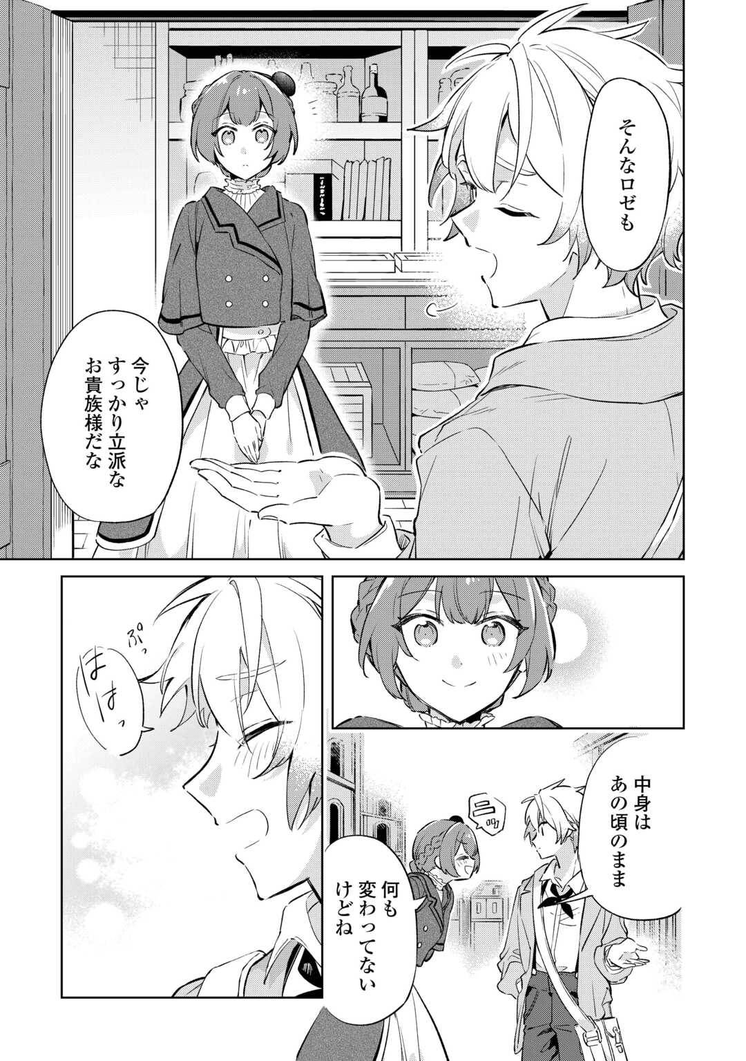 P23