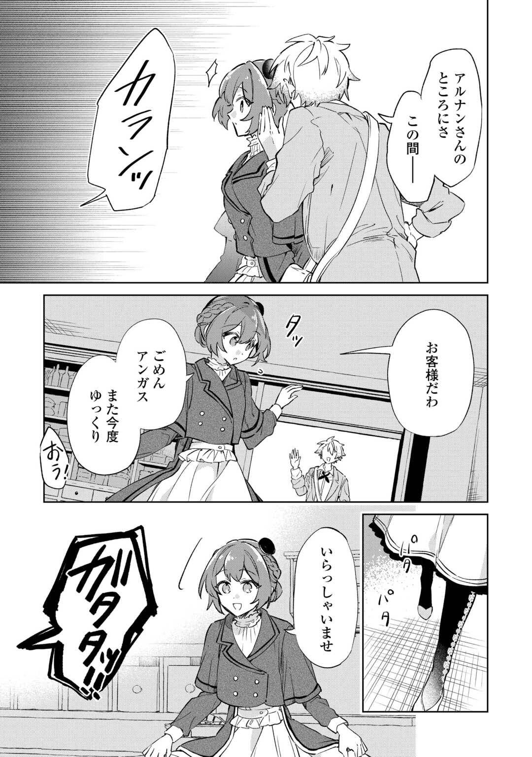 P25
