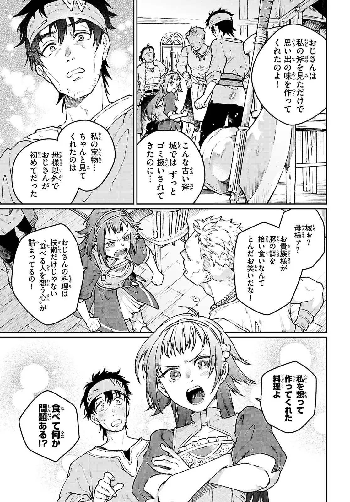 P25