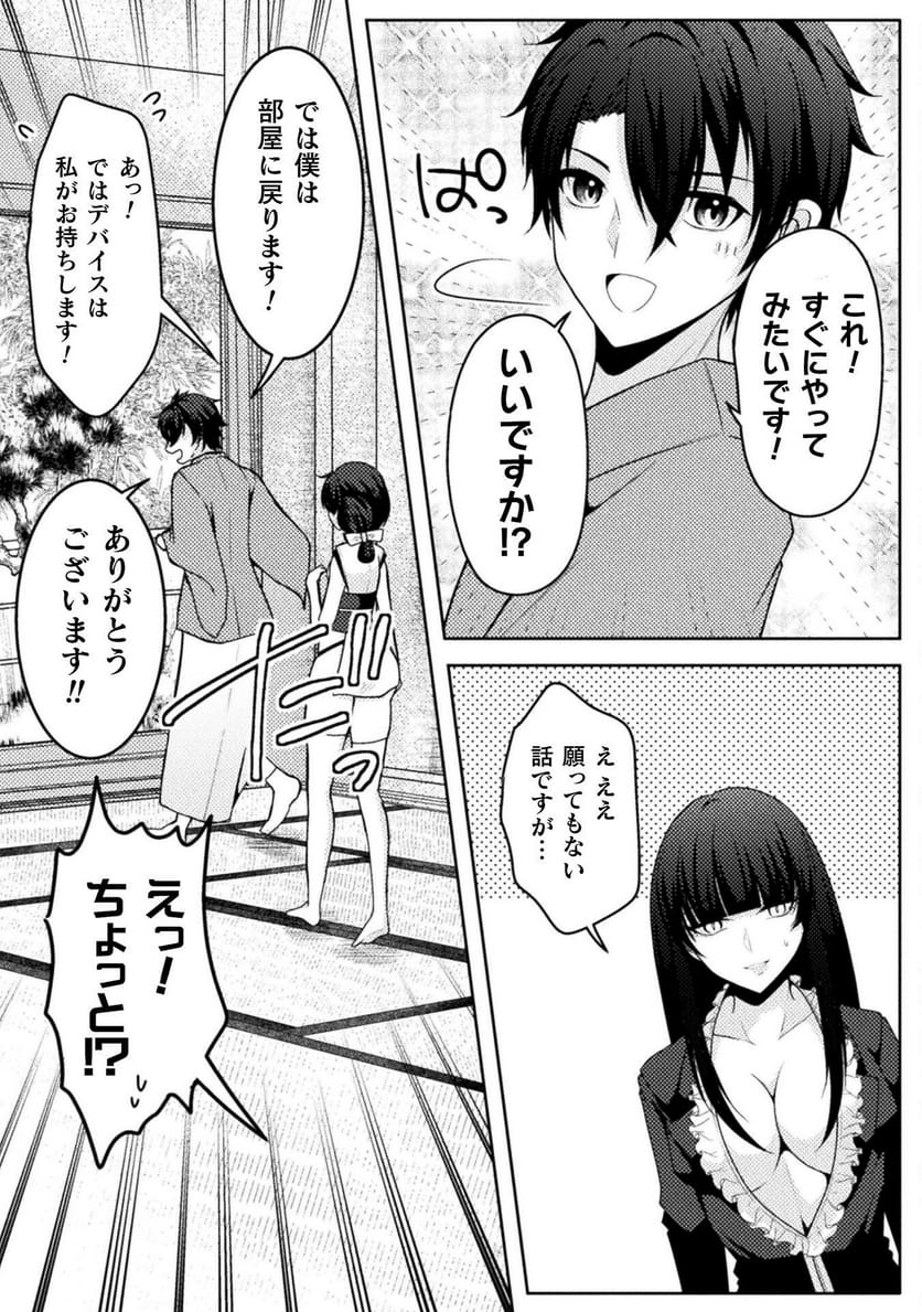 P14